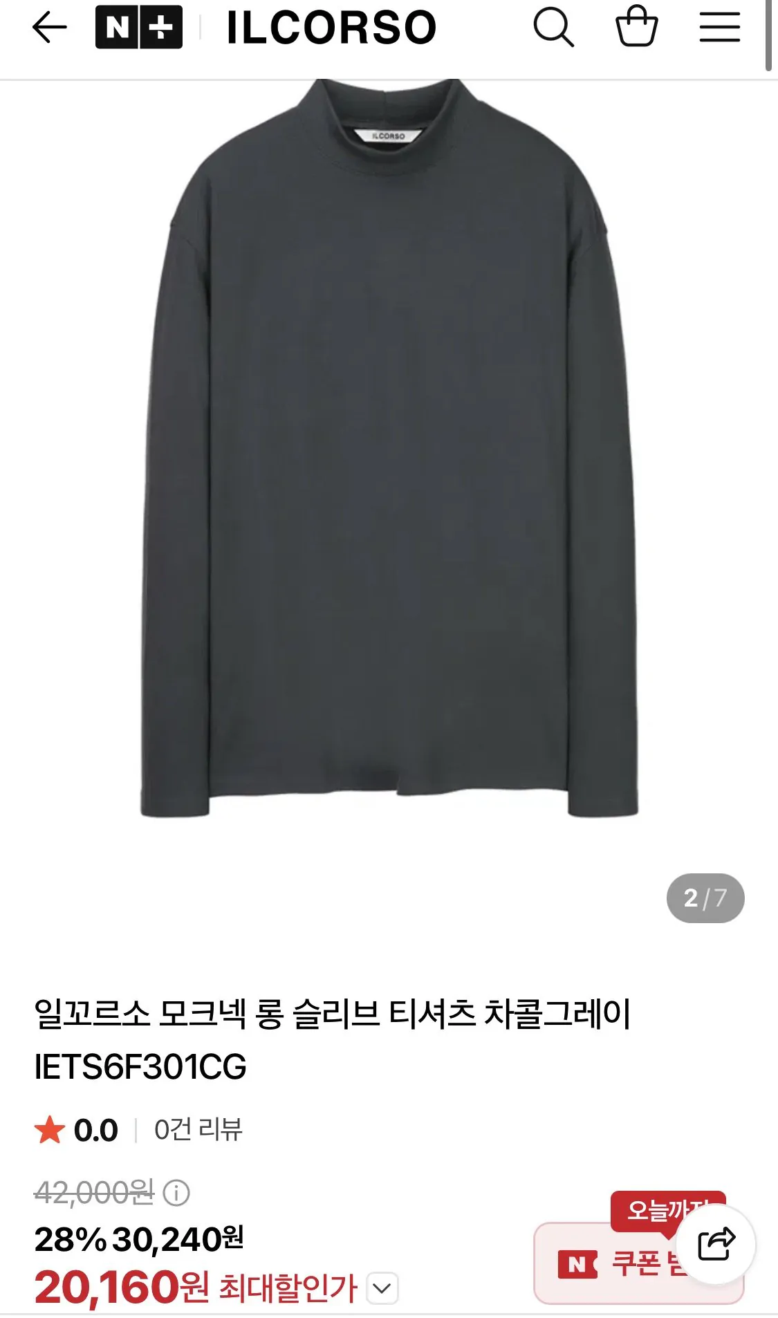일꼬르소 넾다세일 모크넥티셔츠 외 다양