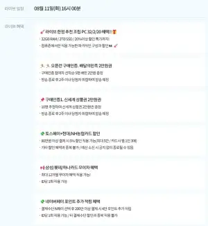 게이밍 추천 조립PC_R7905 (7800X3D/5070) 외 1건