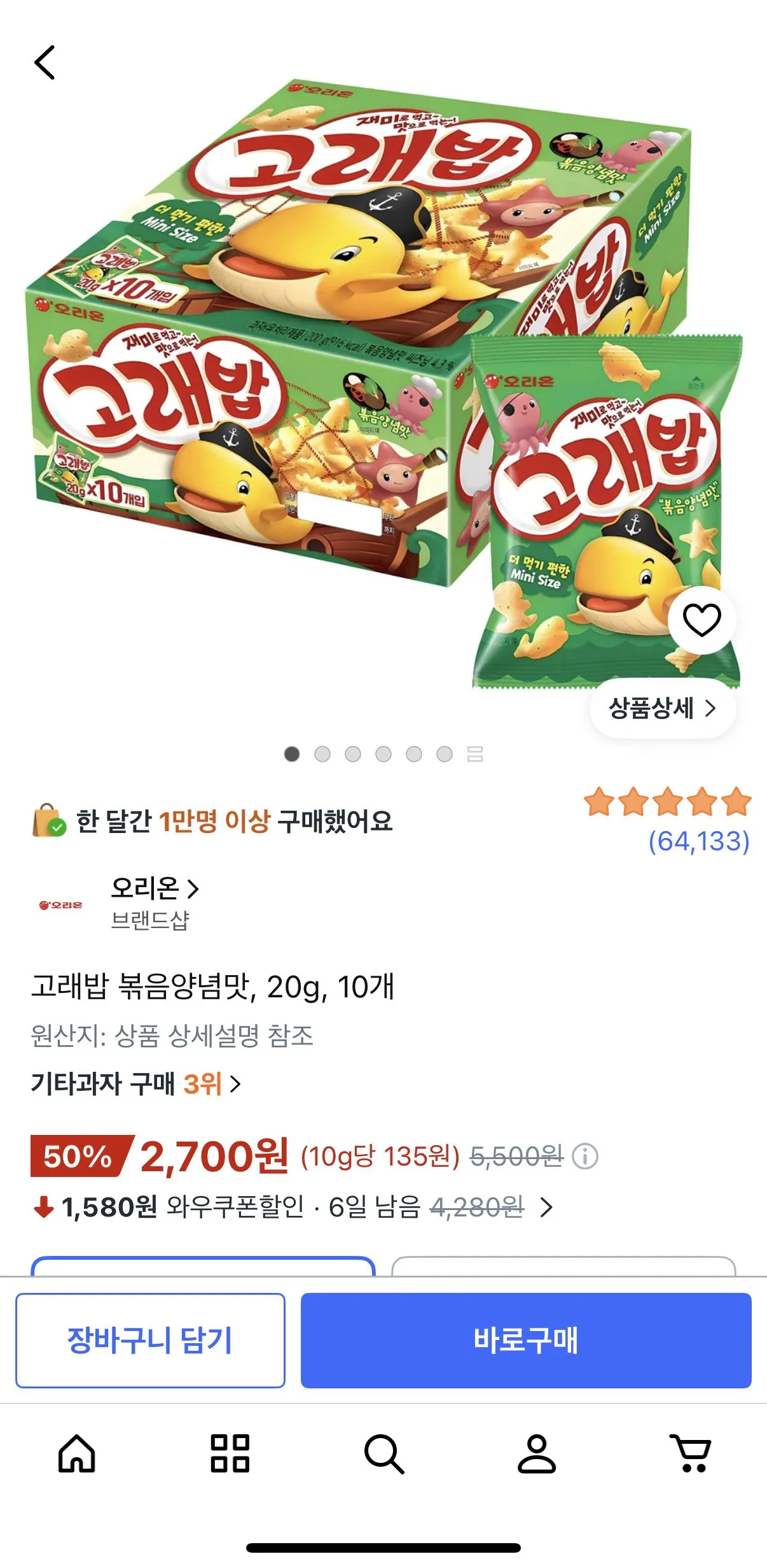 고래밥 볶음양념맛, 20g, 10개