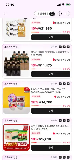 광천김 올리브유 녹차 도시락김 72봉