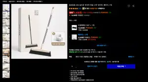 EVA 실리콘 빗자루