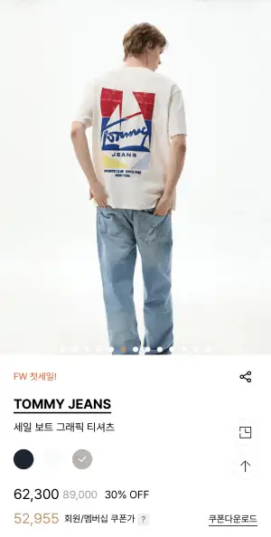 타미진스 세일 보트 그래픽 티셔츠