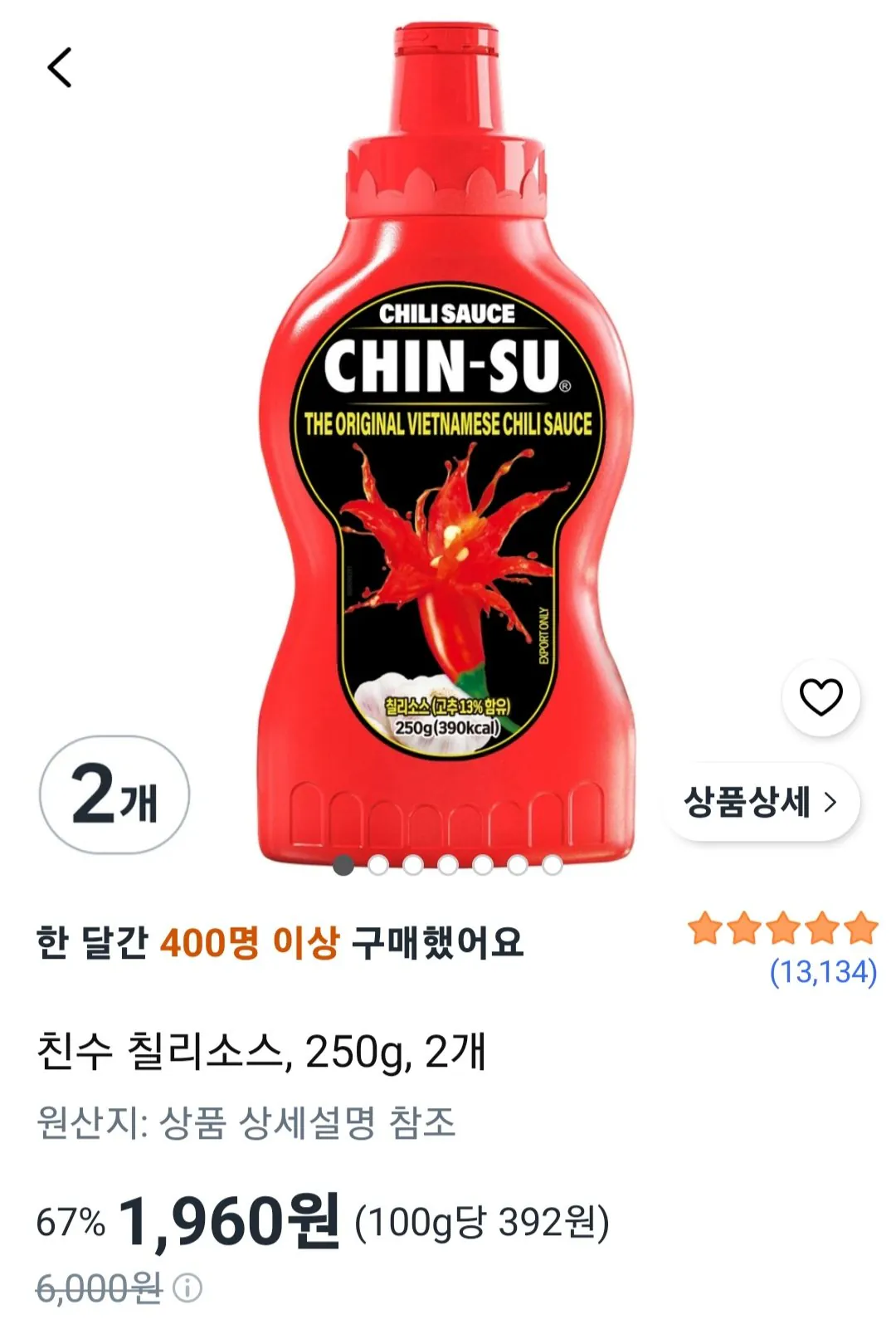 친수 칠리소스 250g 2개