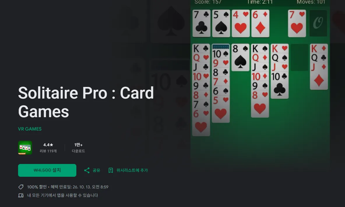 Solitaire Pro : Card Games