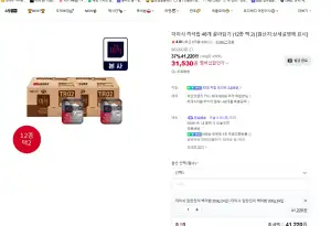 더미식 즉석밥 48개 골라담기 (12종 택 2)