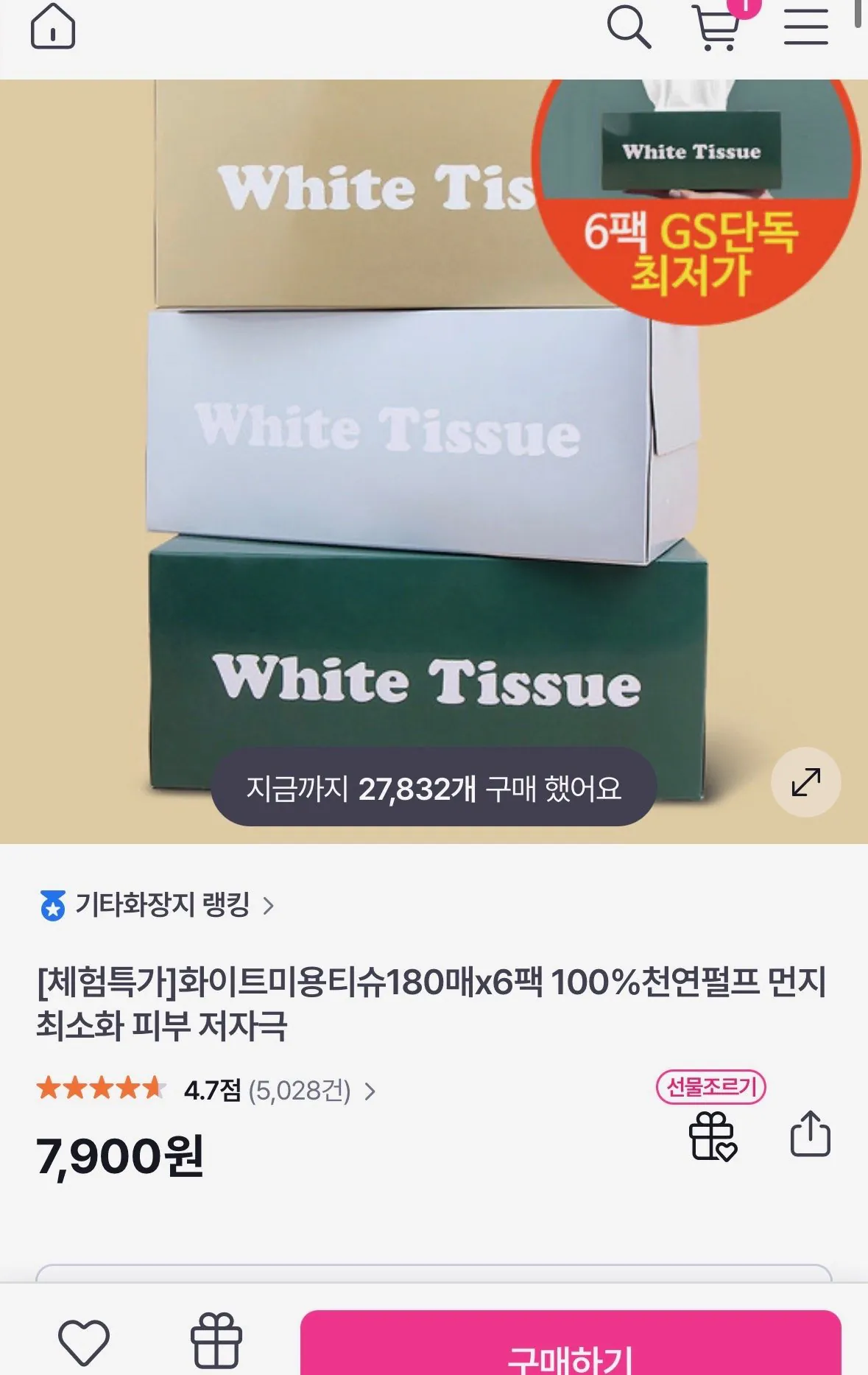 화이트 미용티슈 180매 6팩