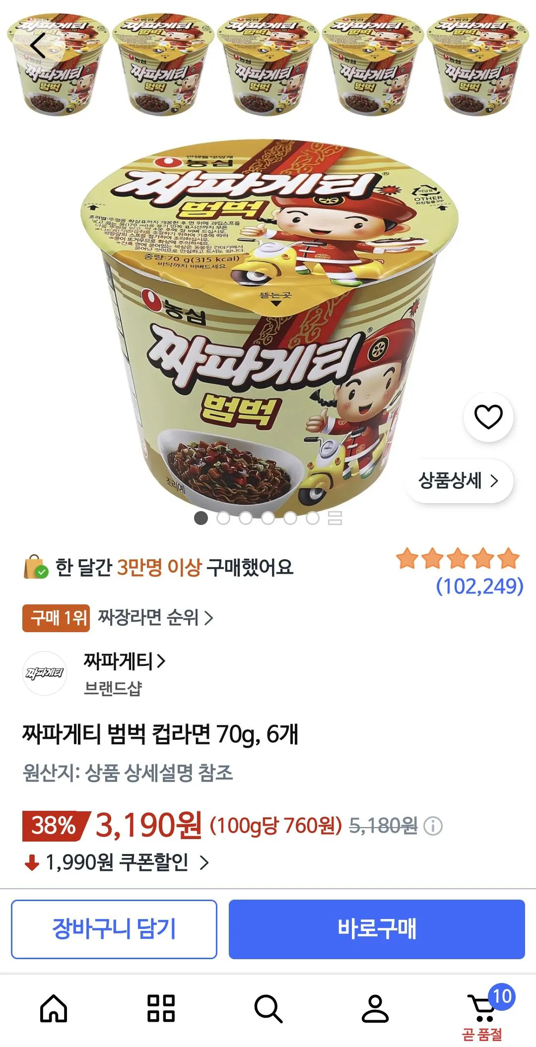 짜파게티 범벅 컵라면 70g, 6개