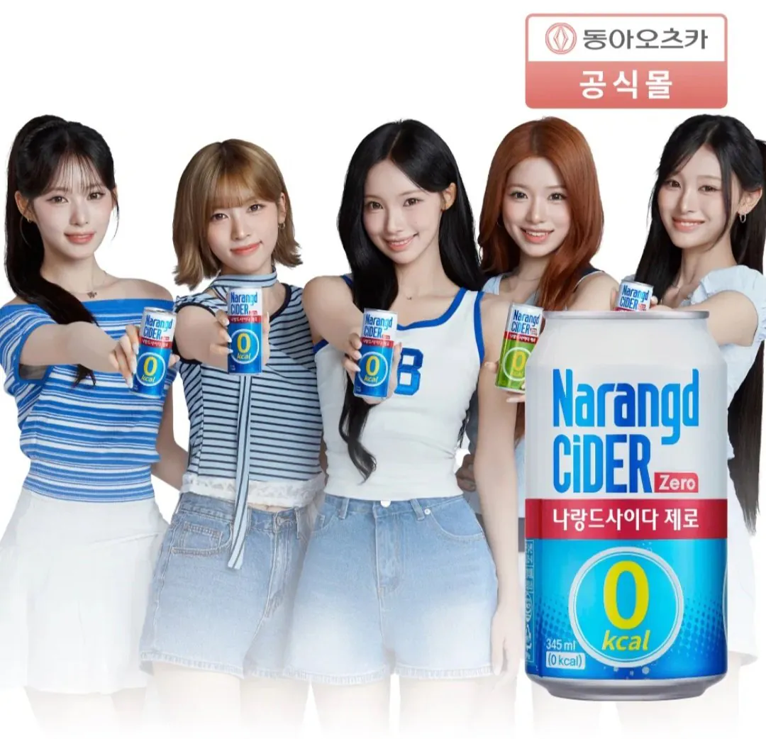 멤버십 나랑드사이다 345ml 24개