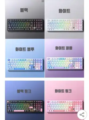 Leobog hi98c pro 풀알루 유무선 기계식키보드