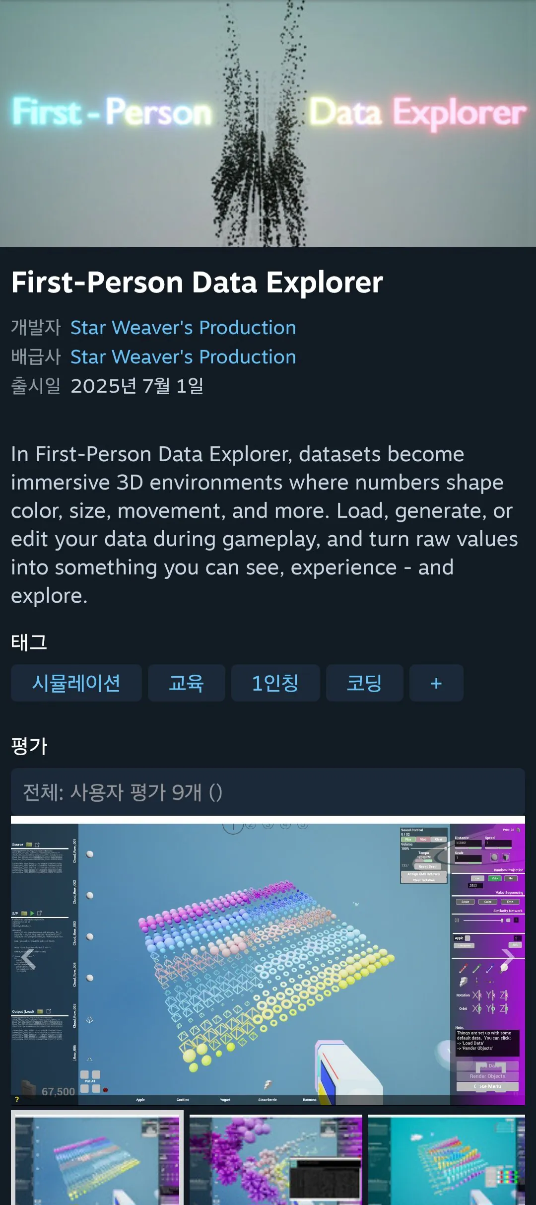 FirstPerson Data Explorer