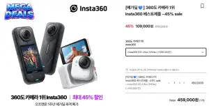 인스타360 GO Ultra 블랙/화이트