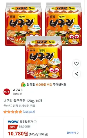너구리 얼큰한맛 120g, 15개