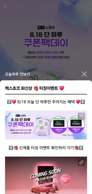 프링글스 오리지날 100g 외 10종 3개+3개+3개 골라담기