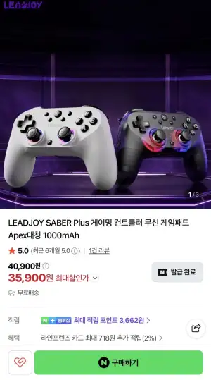 LEADJOY SABER Plus 게이밍 컨트롤러 무선 게임패드