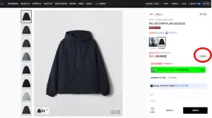 스파오 후드 윈드브레이커