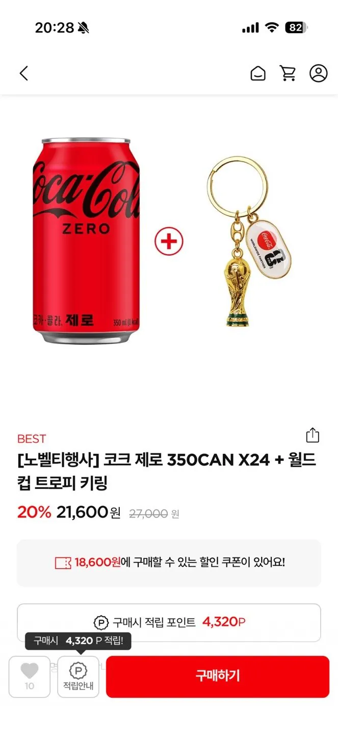 코카콜라 제로 350ml x 24 + 증정품