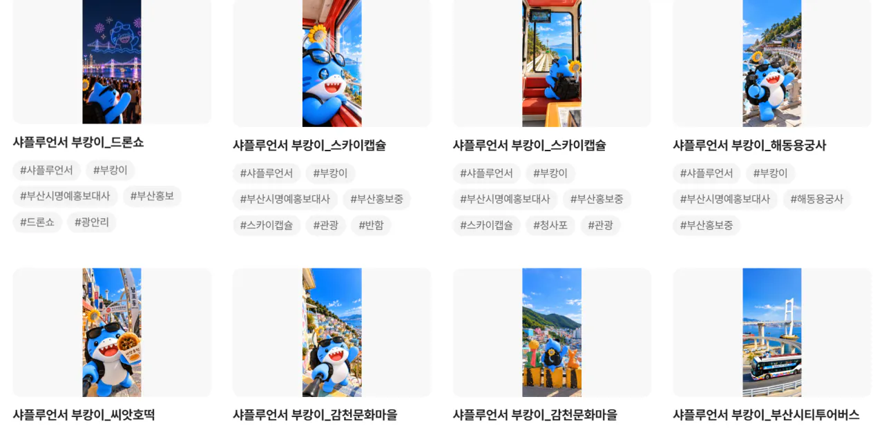 부캉이 꾸미기 이미지(PC/모바일) 무료 배포