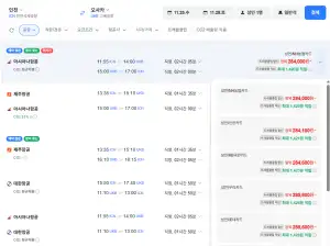 인천-고베 1125-1128 아시아나항공 농협카드