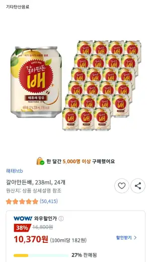 갈아만든배, 238ml, 24개