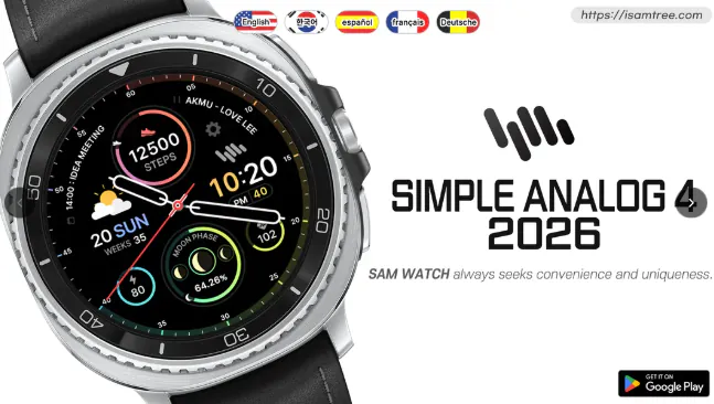SamWatch Simple Analog 4 2026 워치페이스