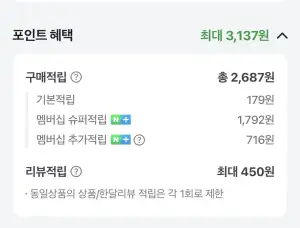 풀무원 얄피꽉찬 얇은피만두 400g 6봉 고기/김치/육즙진한교자