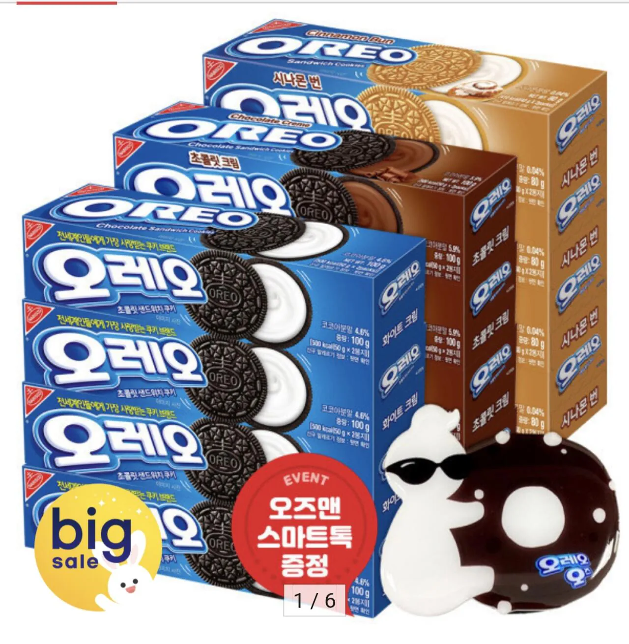 오레오 쿠키 100g 6종 12개 골라담기