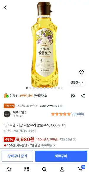 마이노멀 저당 저칼로리 알룰로스 500g 1개