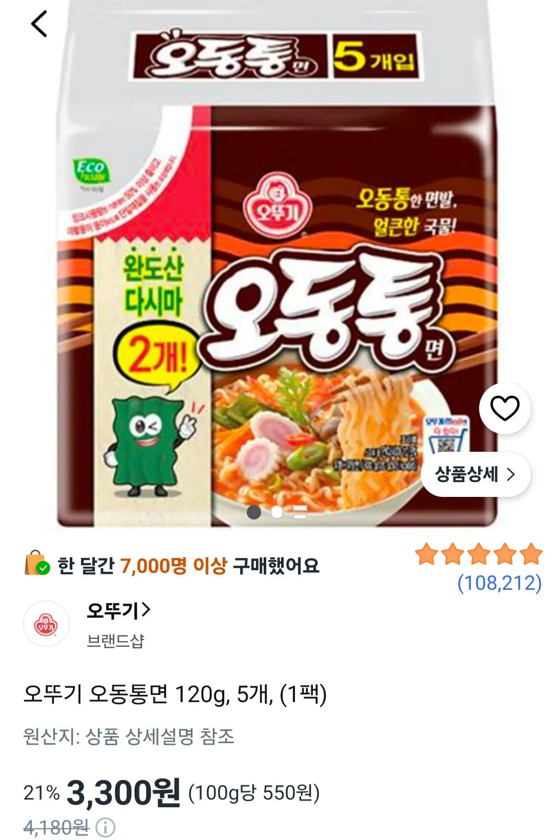 오뚜기 오동통면 120g, 5개