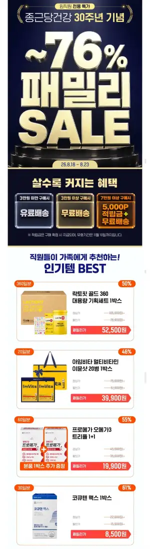 애사비샷/콜라겐샷