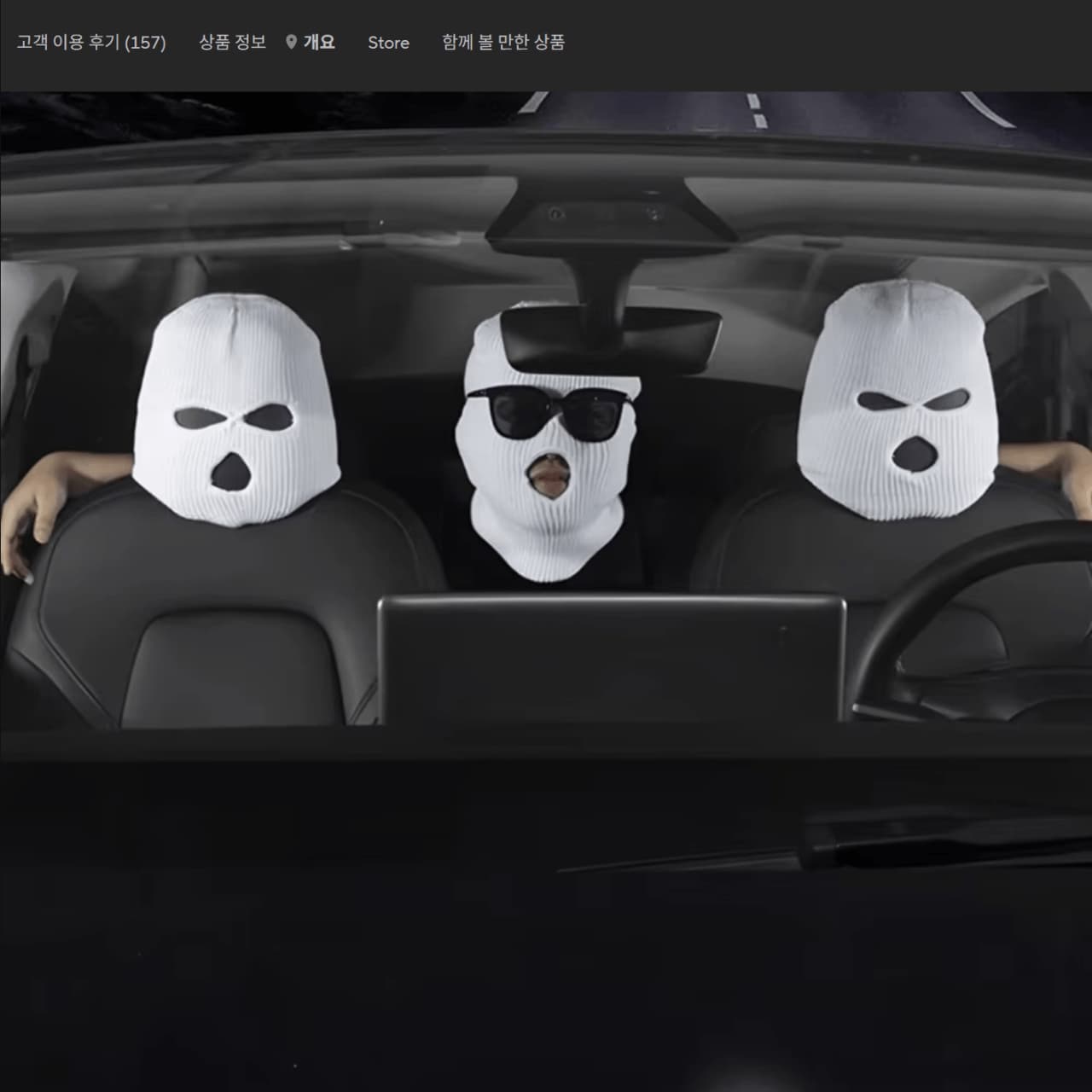 자동차 헤드레스트 커버