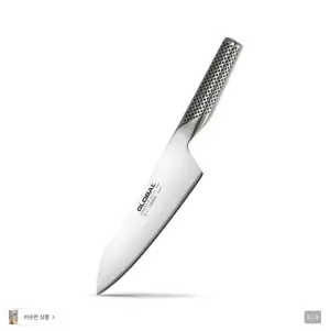글로벌나이프 G-4 오리엔탈 쿡스 18cm / 키리츠케