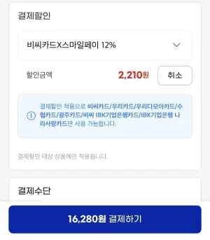 마니커 케이준치킨텐더 1kg+1kg
