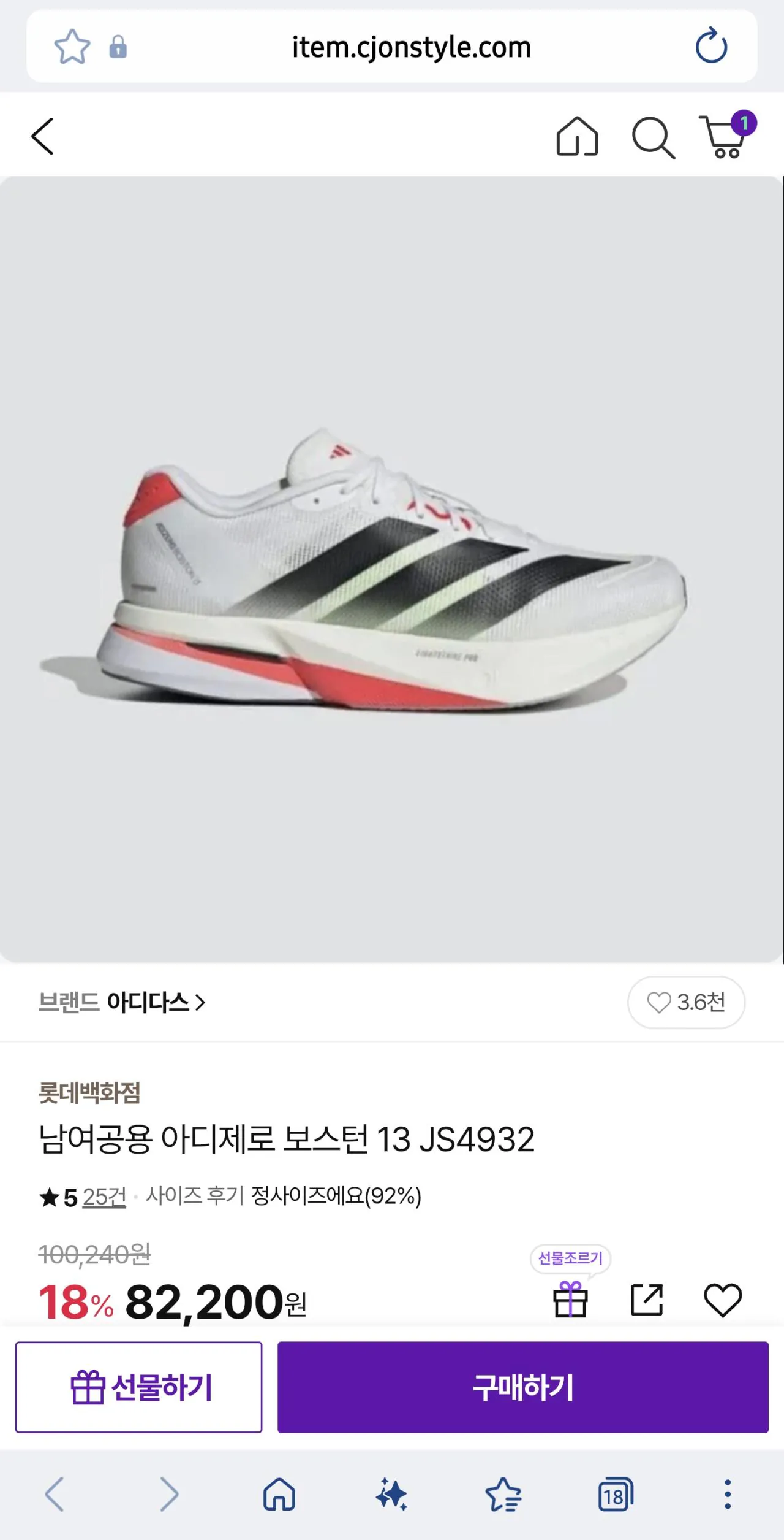 아디제로 보스턴13