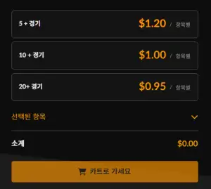 스나이퍼 엘리트 및 좀비아미4등 다수 번들