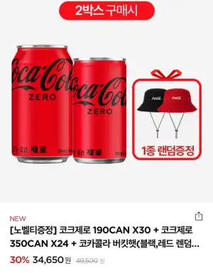 코크 제로 350ml 24캔 + 190ml 30캔 토스페이만