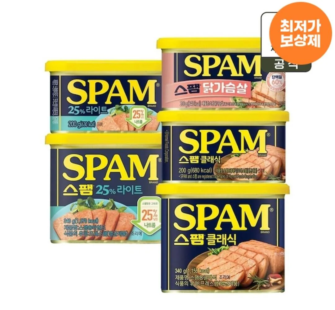 스팸 클래식 340g x10개