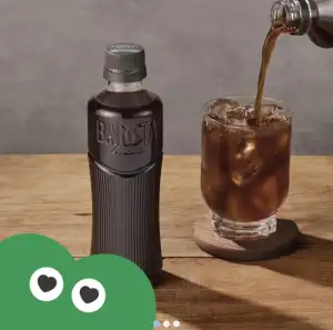 바리스타룰스 원데이 무라벨 아메리카노 350ml 20개