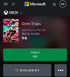 Grim trials