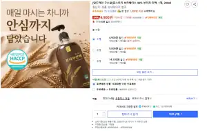 보리차 진액, 1개, 280ml