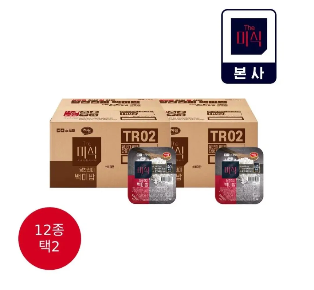 당찬진미 백미밥 200g x 48개