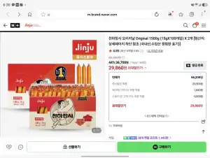 천하장사 1500G 2