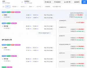 인천-다카마쓰 0821-0825 농협카드