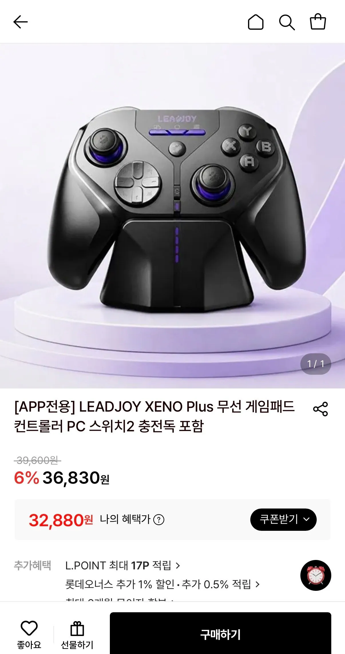 LEADJOY XENO Plus 무선 게임패드+충전독