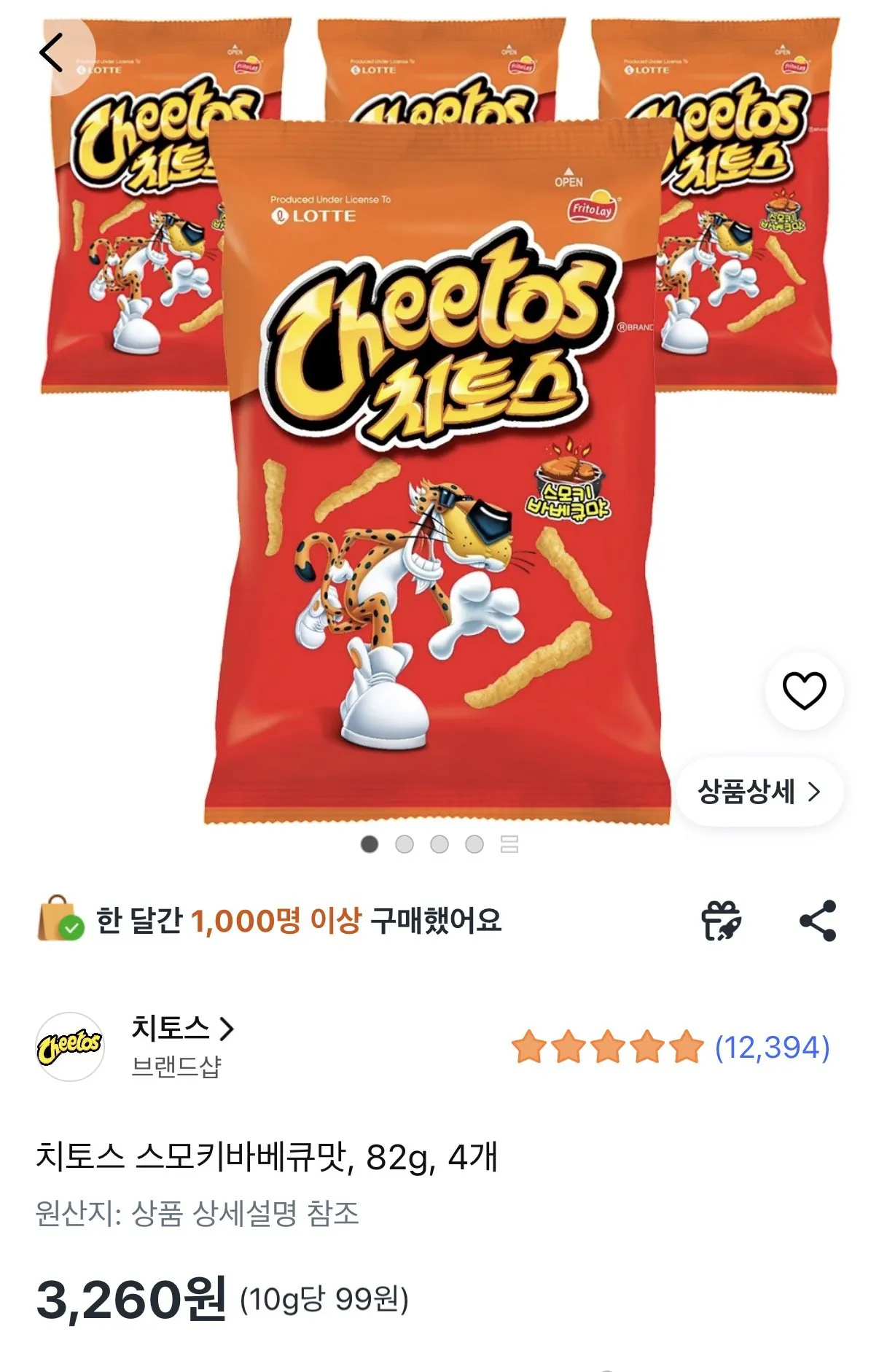 치토스 스모키바베큐맛, 82g, 4개