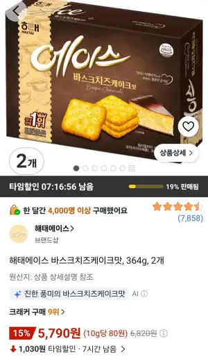 해태에이스 바스크치즈케이크맛, 364g, 2개