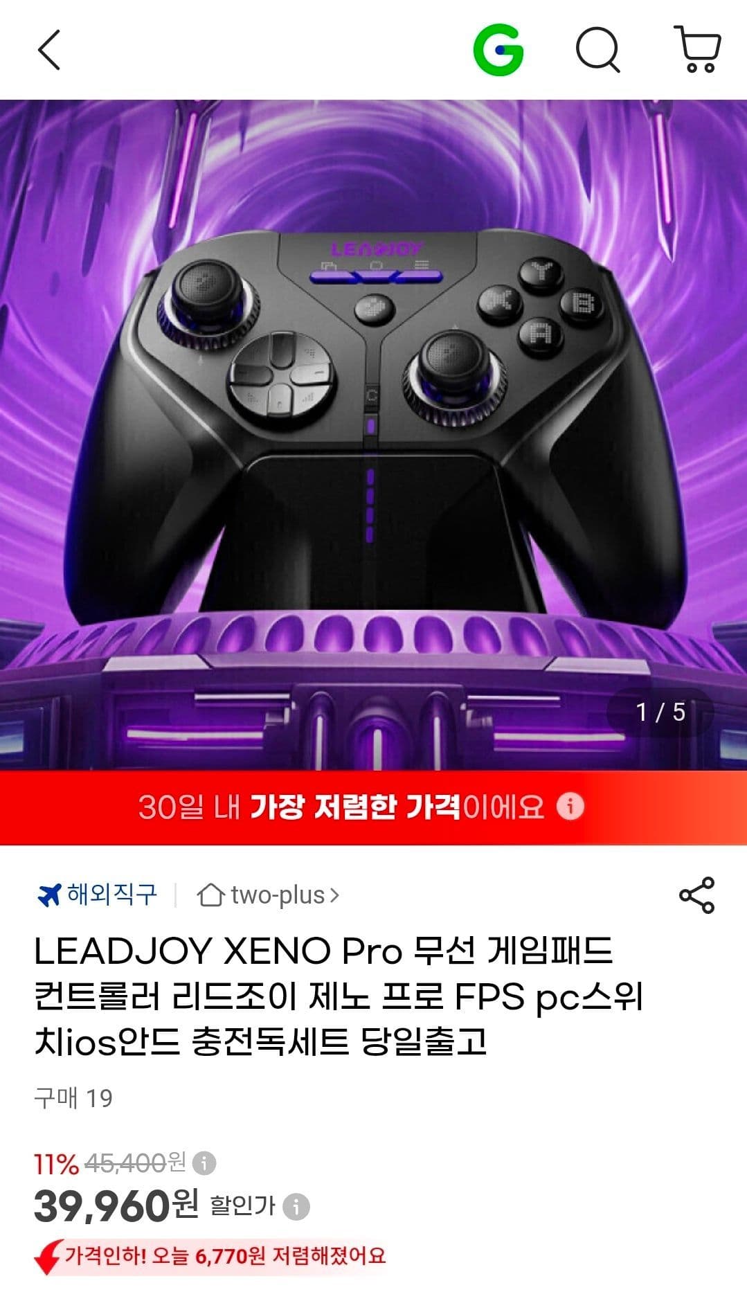 LEADJOY XENO Pro 무선 게임패드 컨트롤러 충전독포함세트