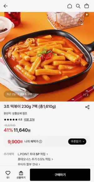 3초 떡볶이 230g 7팩