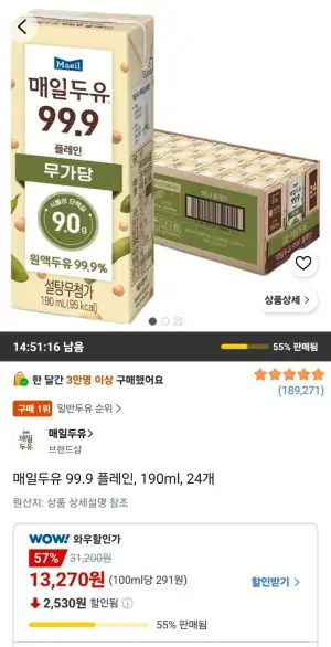 매일두유 99.9 플레인, 190ml, 24개