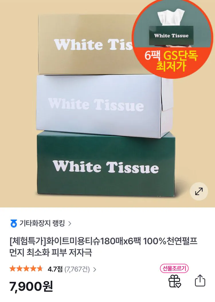 화이트미용티슈180매x6팩
