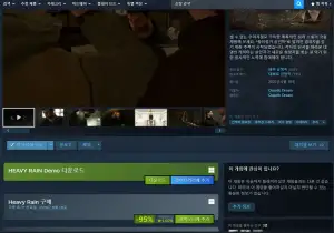 헤비레인